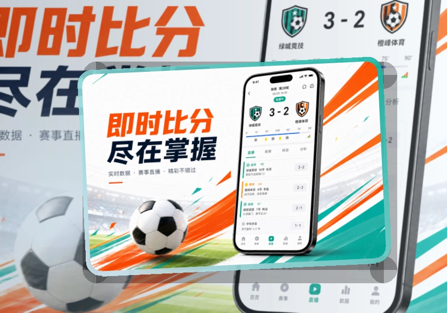 开云APP下载页面展示